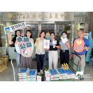 1140916宜特科技.jpg 1140916宜特科技.jpg