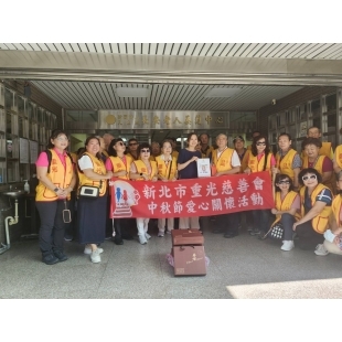 1140921重光慈善會.jpg